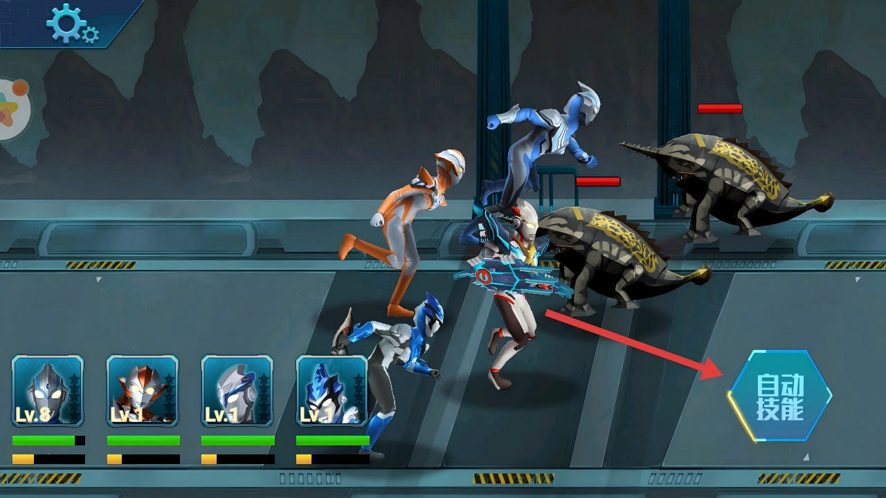 奥特曼无限对决