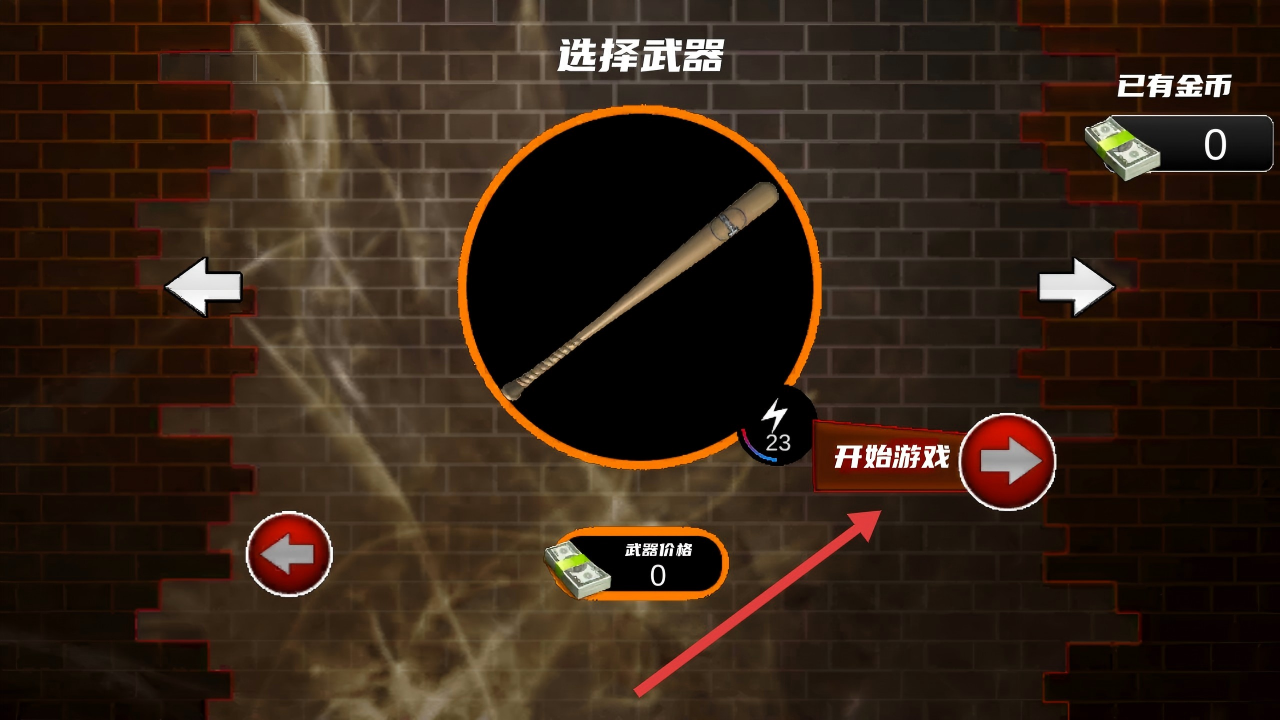 全家清空大师