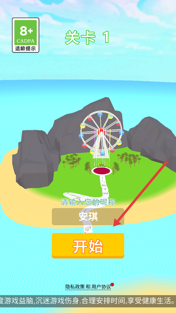 姐就这样