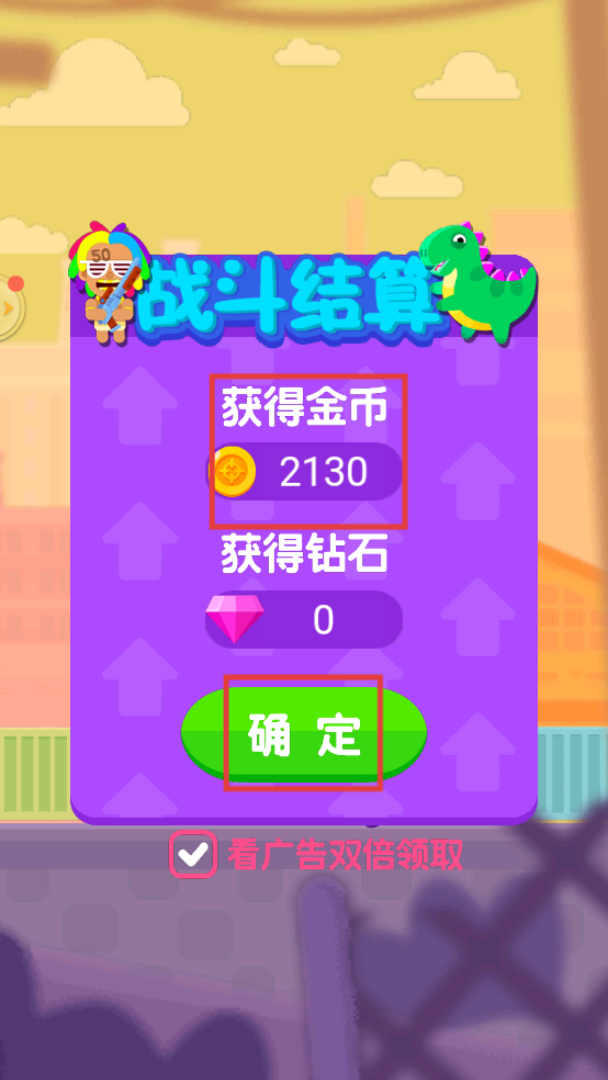 疯狂暴击