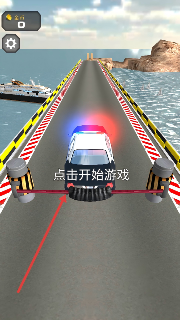 跳上飞机