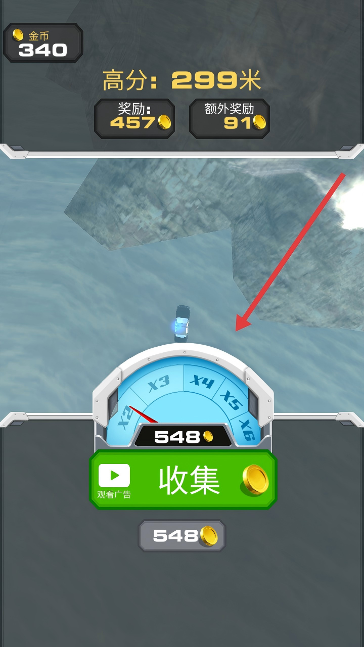 跳上飞机