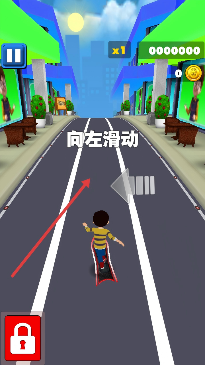 鲁德拉滑板男孩