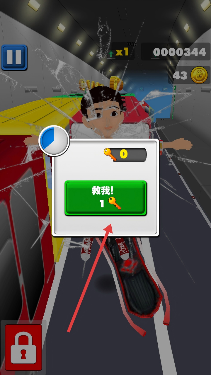 鲁德拉滑板男孩