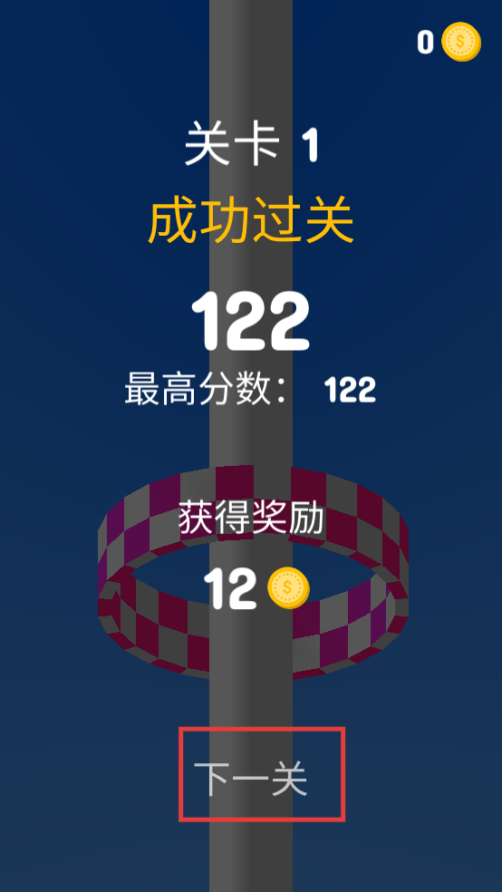 乱斗消消乐