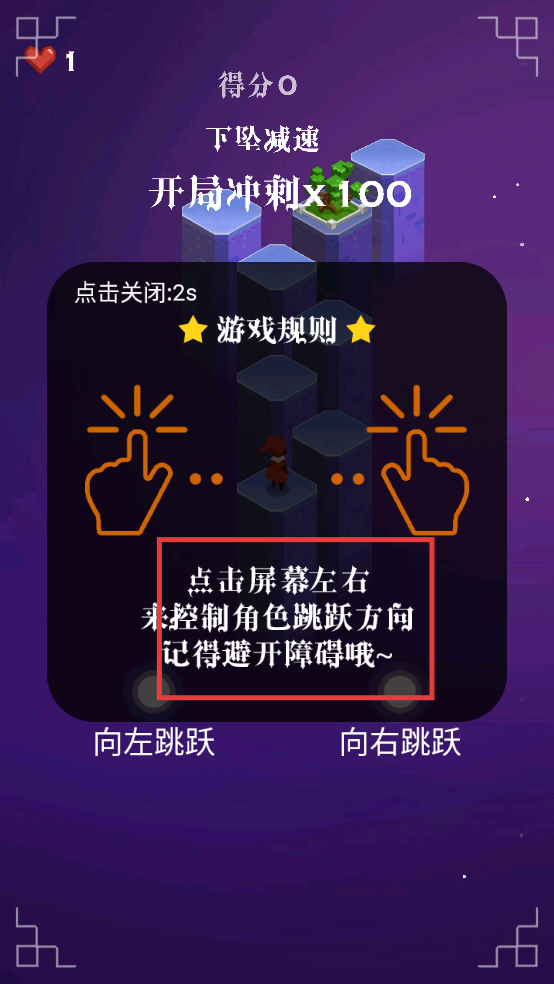 闪之轨迹
