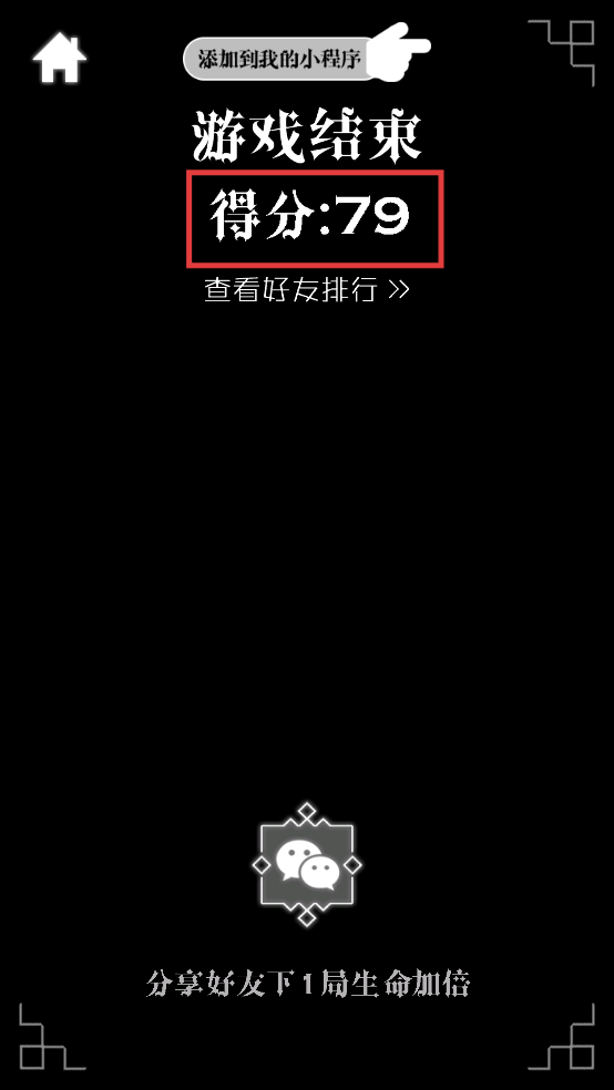 闪之轨迹