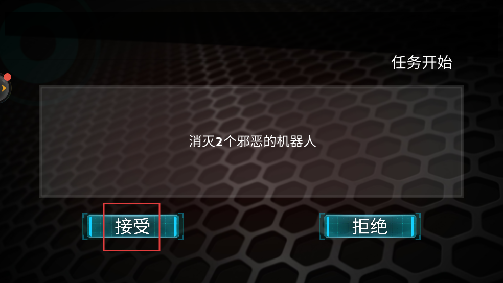机器怪兽战场