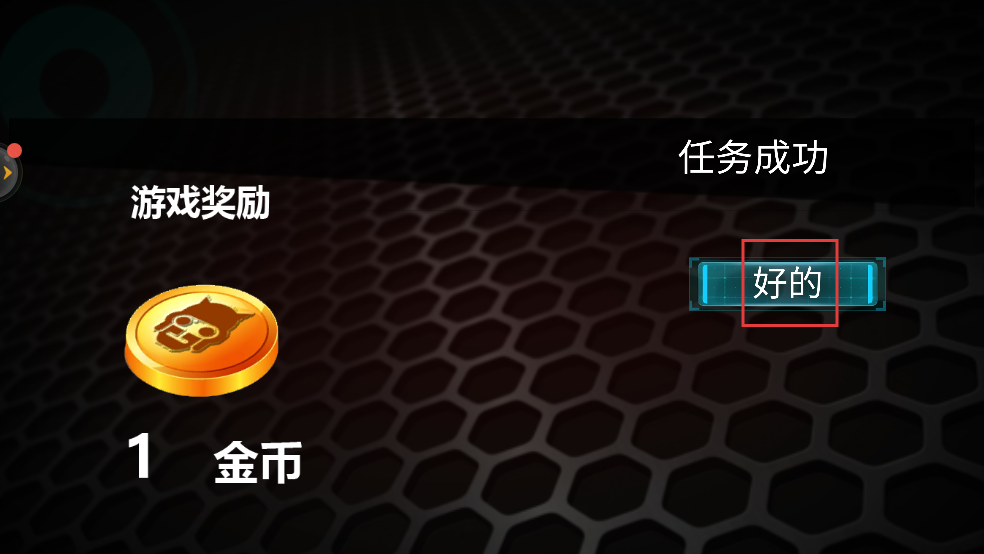 机器怪兽战场