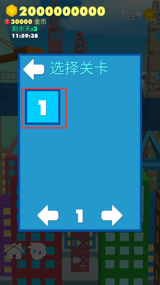 火柴人攀爬侠