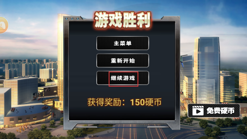 模拟直升机驾驶