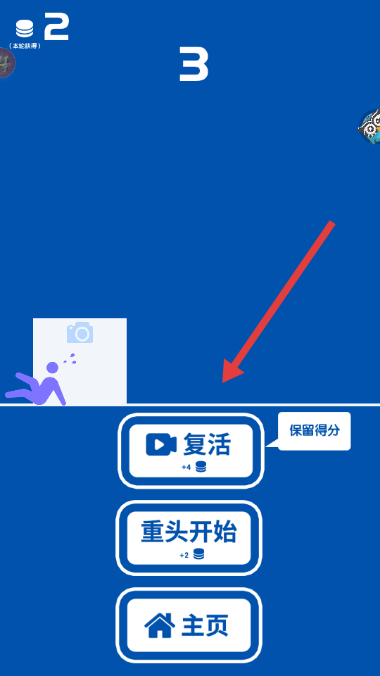 来砸我啊