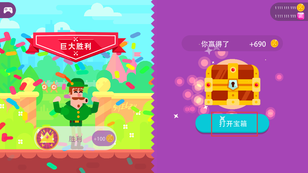 冷血弓箭手
