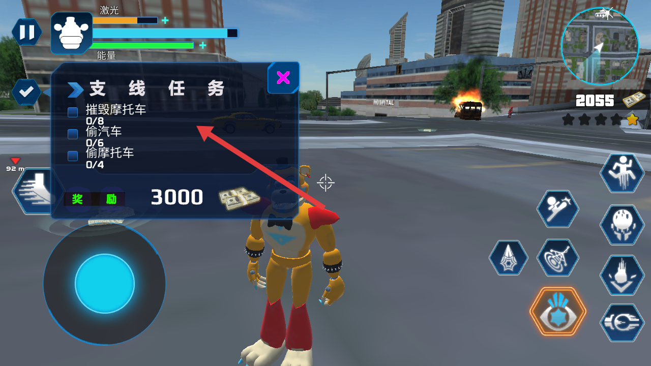 神兽对战模拟器
