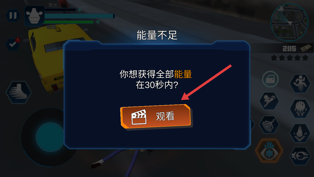 神兽对战模拟器