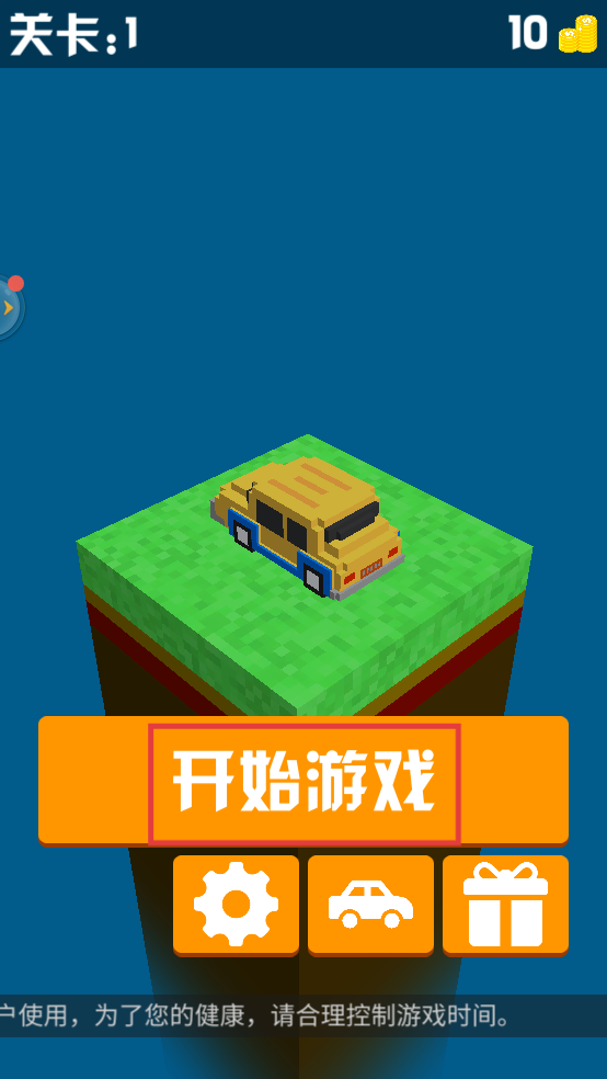 我开车贼溜