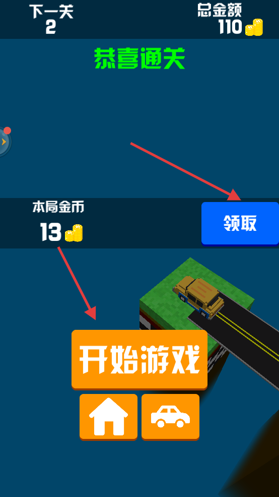 我开车贼溜