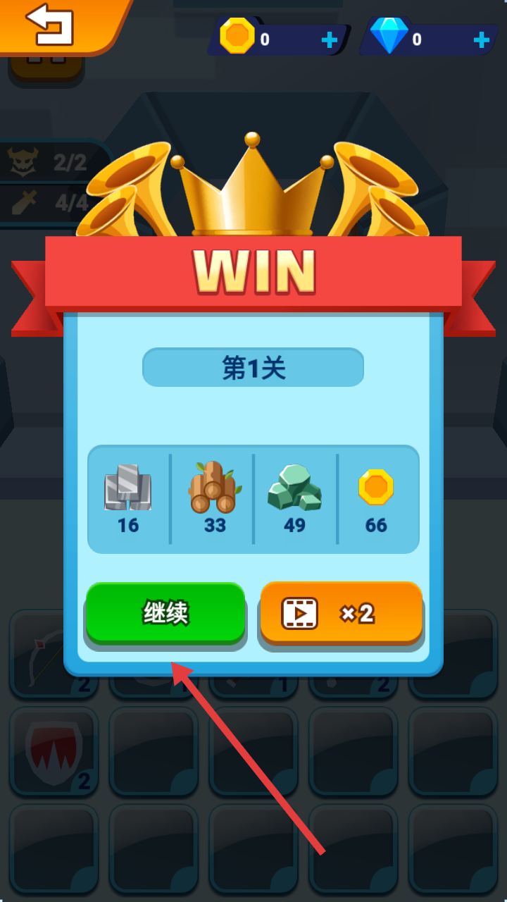 战斗柴火人3D