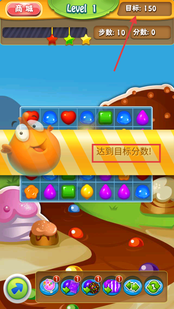 糖果爱消除