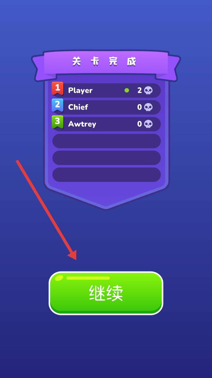 波比大乱斗