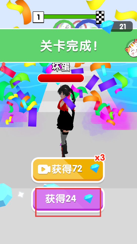 奔跑吧时尚少女
