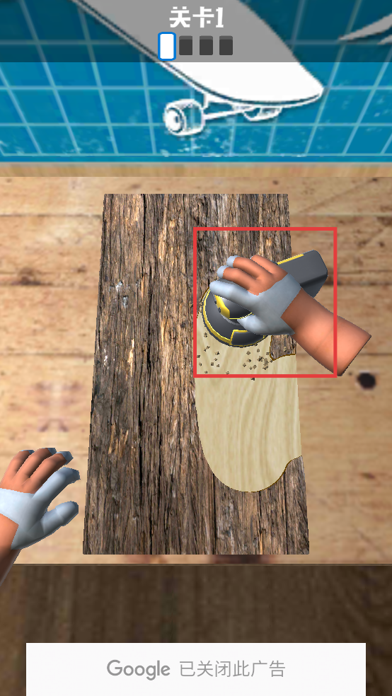 滑板设计师3D