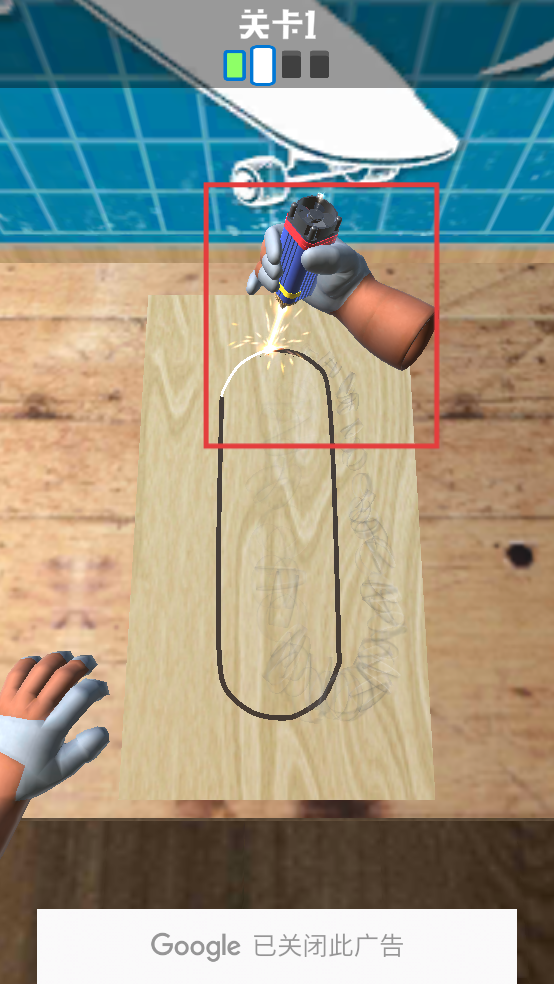 滑板设计师3D