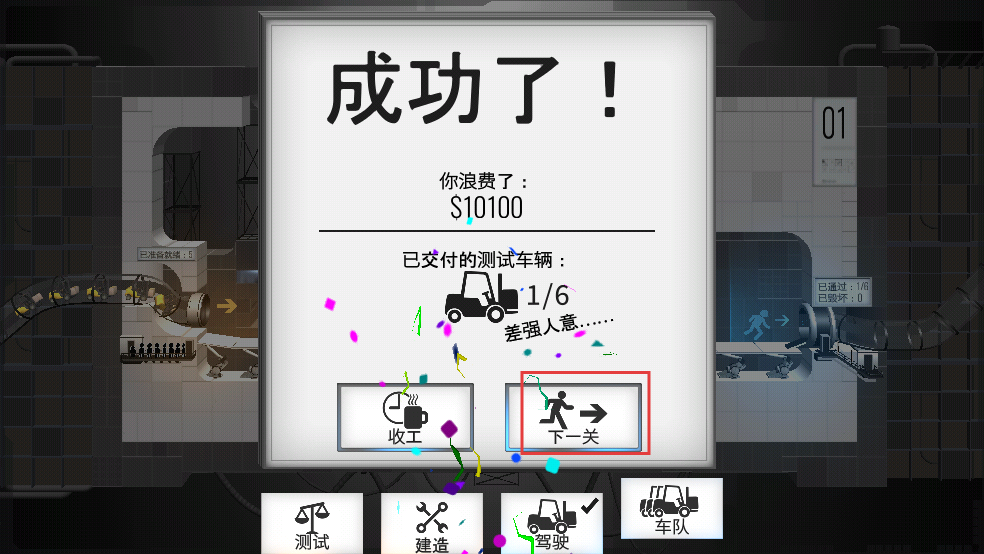 桥梁建造师传送门