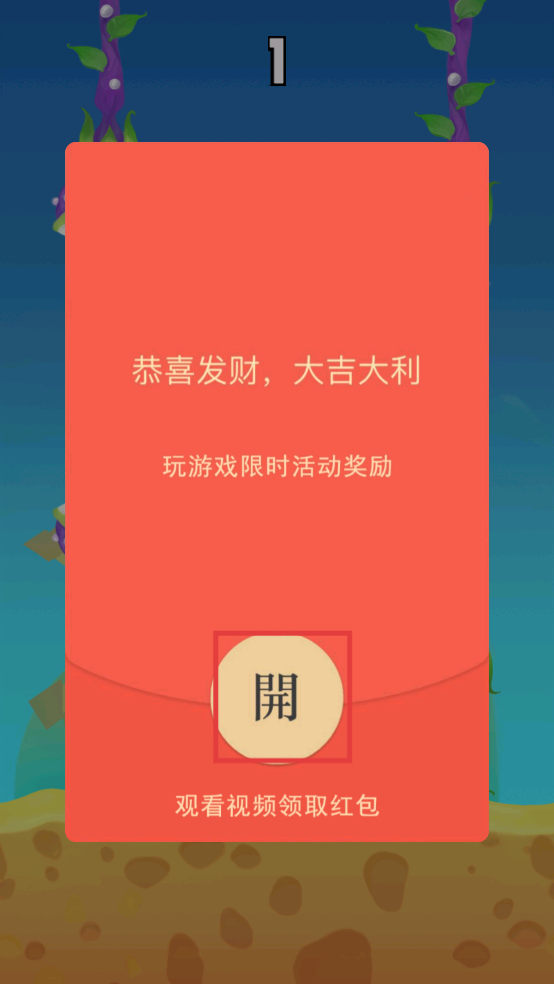 飞猪大逃亡