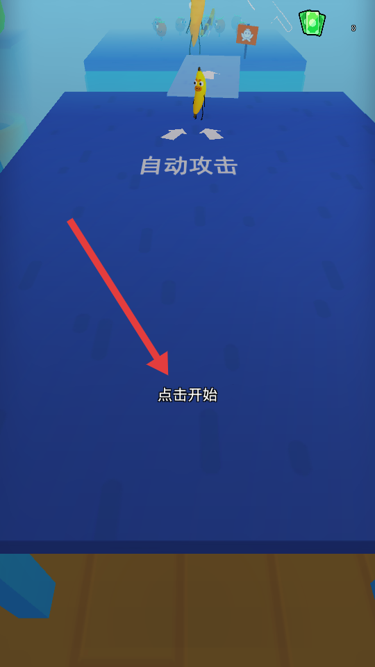 蔬菜大乱斗