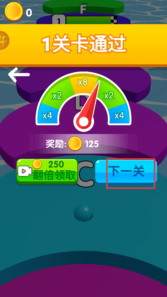球球摇摆大作战