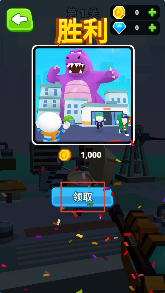 决战大怪兽