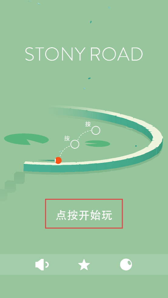 乱石砸死