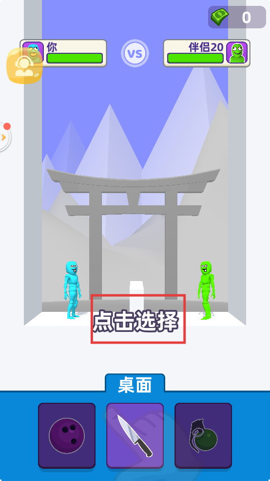 脑洞天才对决