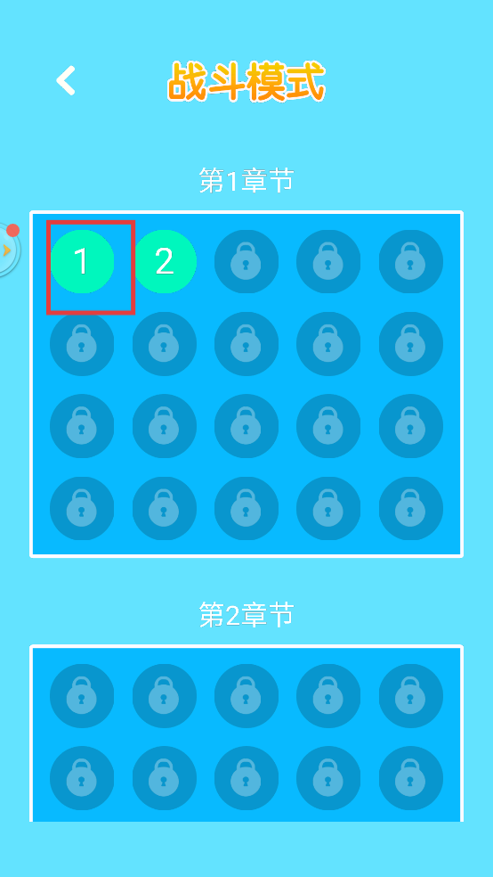 英雄火柴人