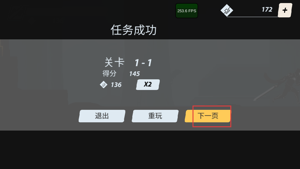 机甲先锋