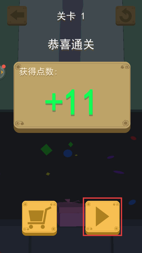 指尖逃生