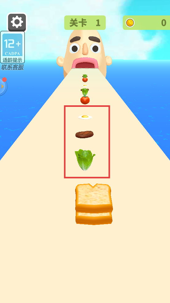 无敌推推乐
