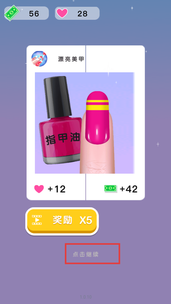 美甲大师