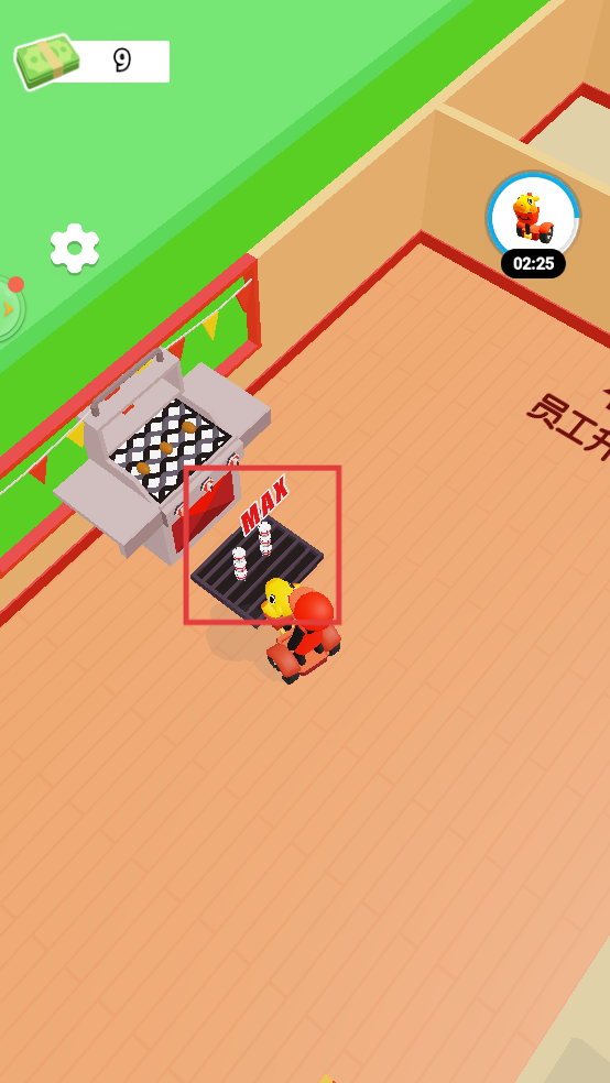 选择发财之道