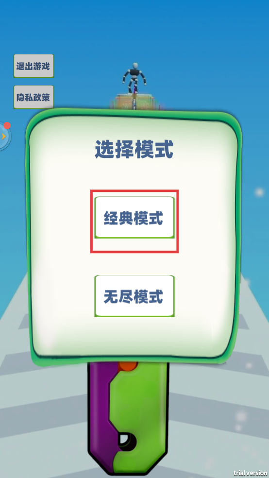 大怪兽入侵