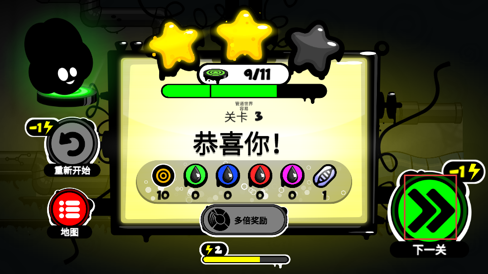永不言弃4