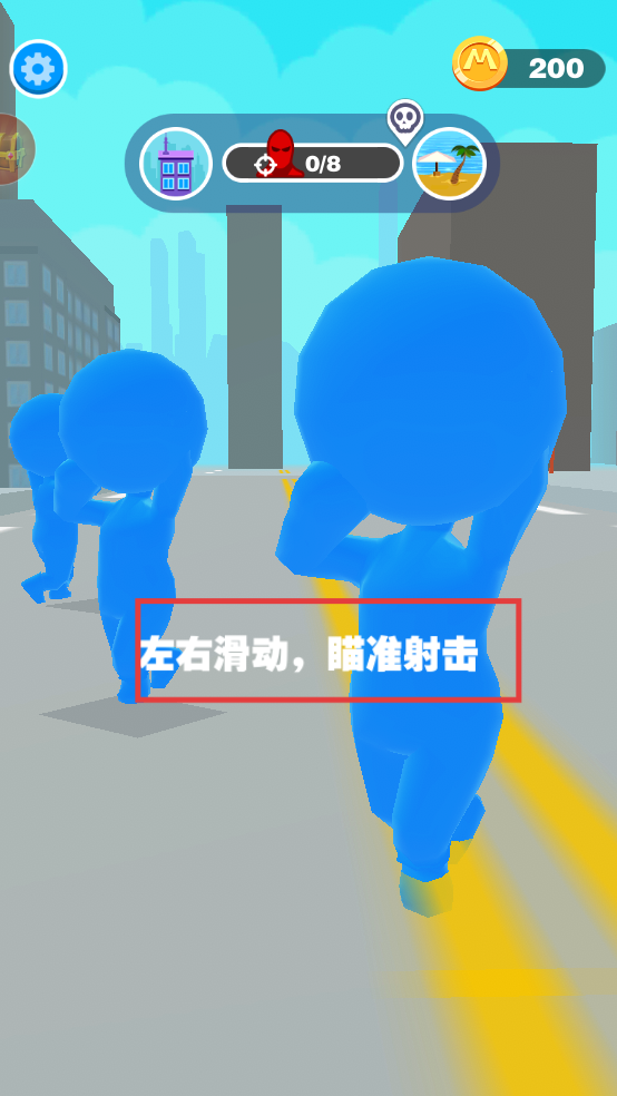 巨人猎手