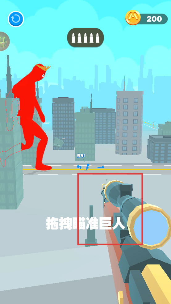 巨人猎手