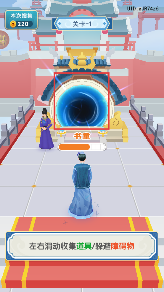 秀才逆袭记