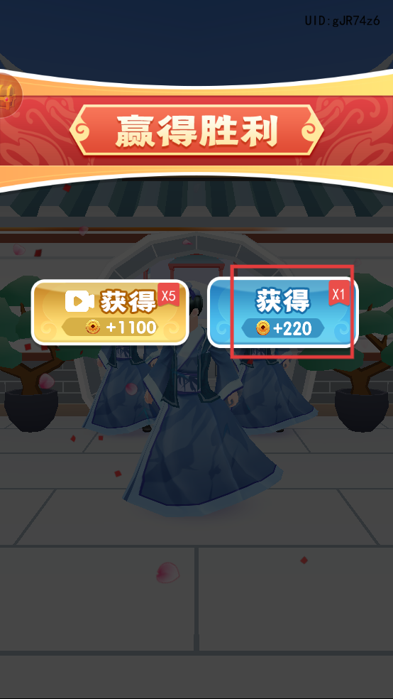 秀才逆袭记