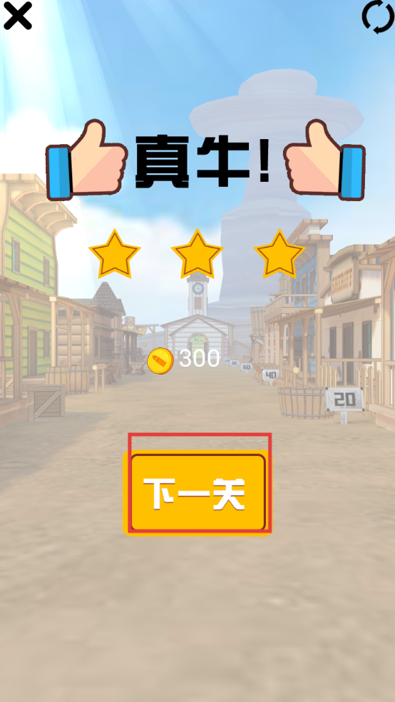 枪神狙击手