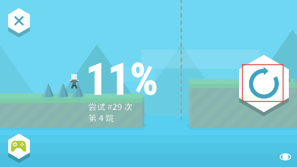 跳跳先生