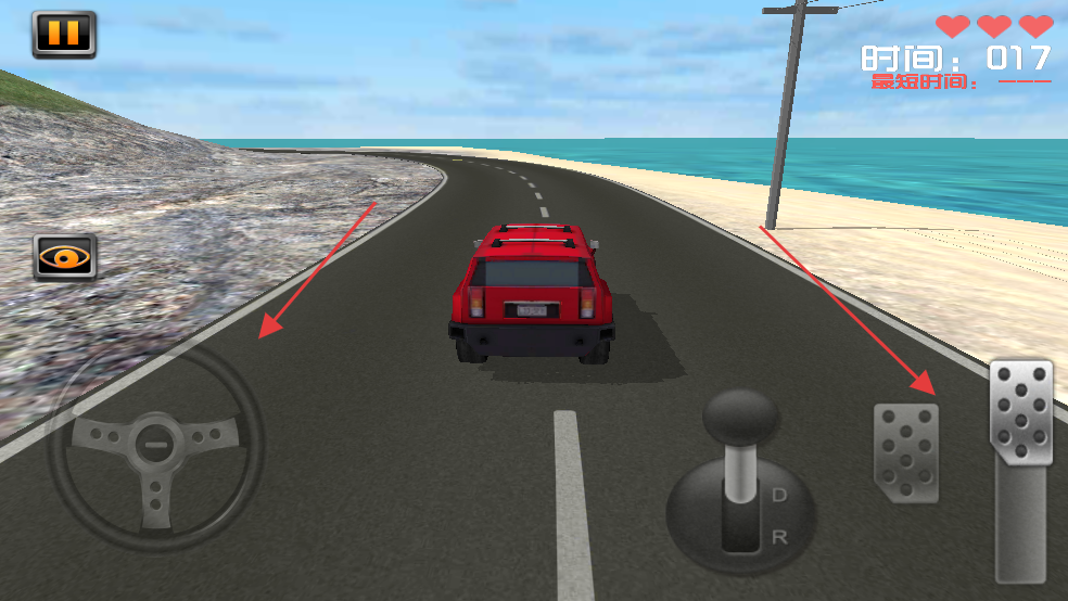 盘山公路3d