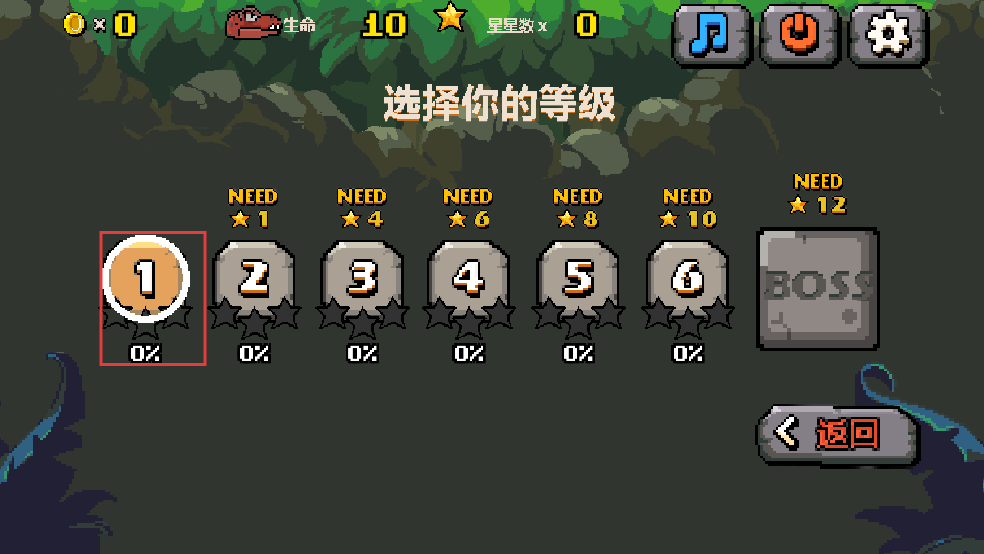 恐龙大陆冒险